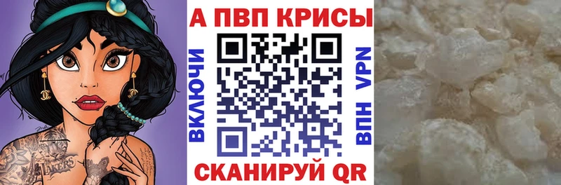 закладки  Кола  A PVP кристаллы 