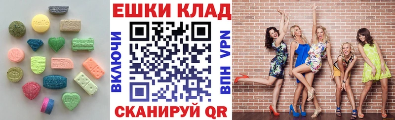 Экстази 280 MDMA  Кола 