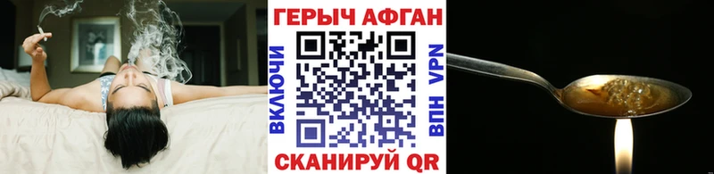 цена Кола Героин гречка
