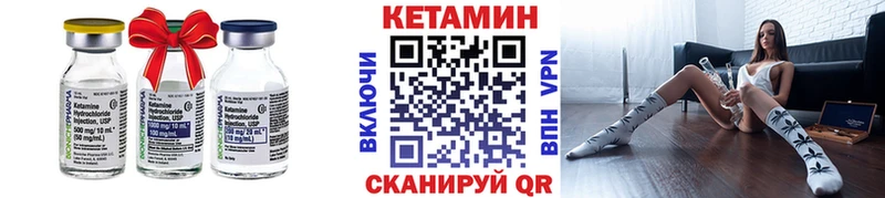Кетамин VHQ  сколько стоит  Кола 