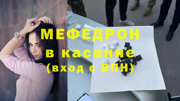 скорость Богородицк