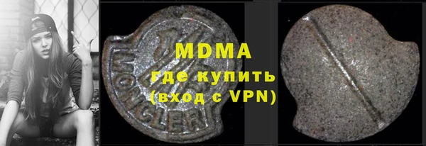 бутик Архангельск