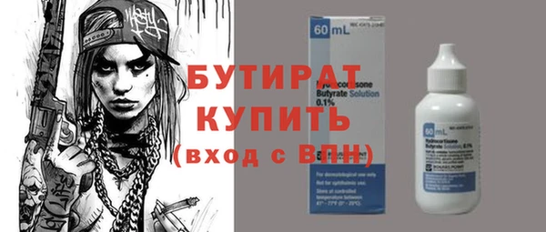 скорость Богородицк