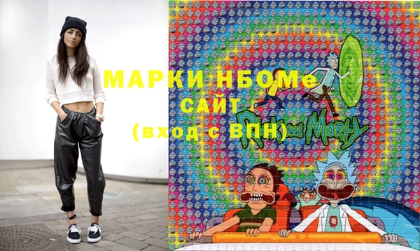 МДМА Богданович