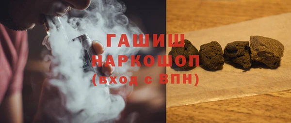 героин Богородск