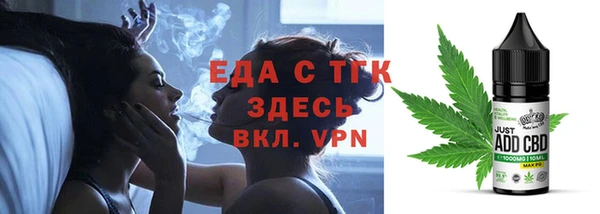 скорость Богородицк