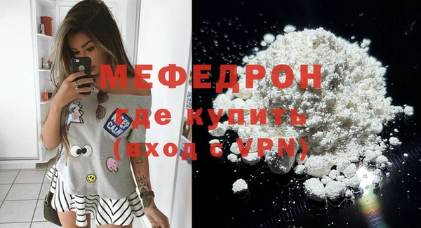 МДМА Богданович