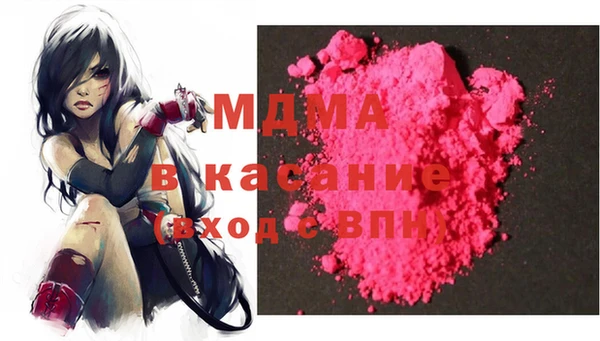 МДМА Богданович