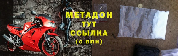 героин Богородск