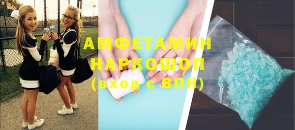 скорость Богородицк