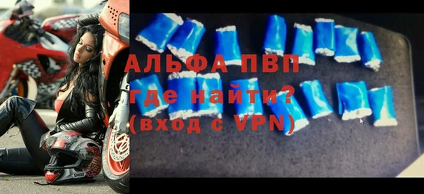 скорость Богородицк