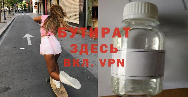 МДМА Богданович