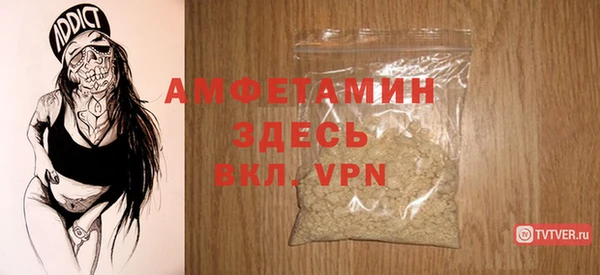 альфа пвп VHQ Чита