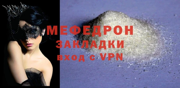 бутик Архангельск