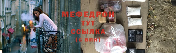 МДМА Богданович