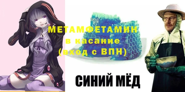 МДМА Богданович