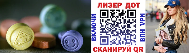Лсд 25 экстази кислота  продажа наркотиков  Кола 