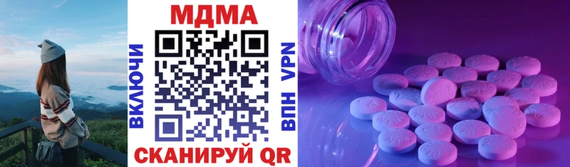 площадка формула  Кола  MDMA Molly  купить наркоту 