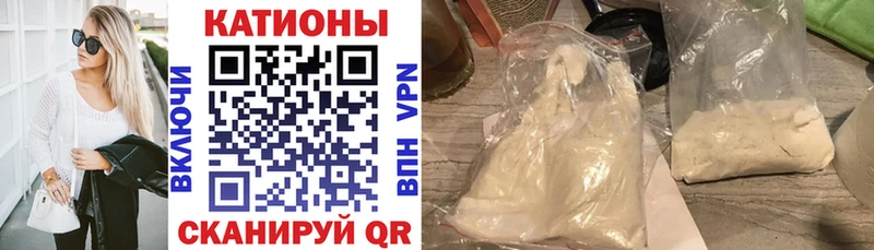 МЕФ VHQ  Кола 