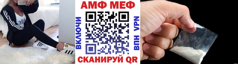 МЕТАМФЕТАМИН винт  МЕГА ССЫЛКА  Кола 
