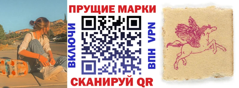 Марки NBOMe 1,8мг  наркошоп  Кола 